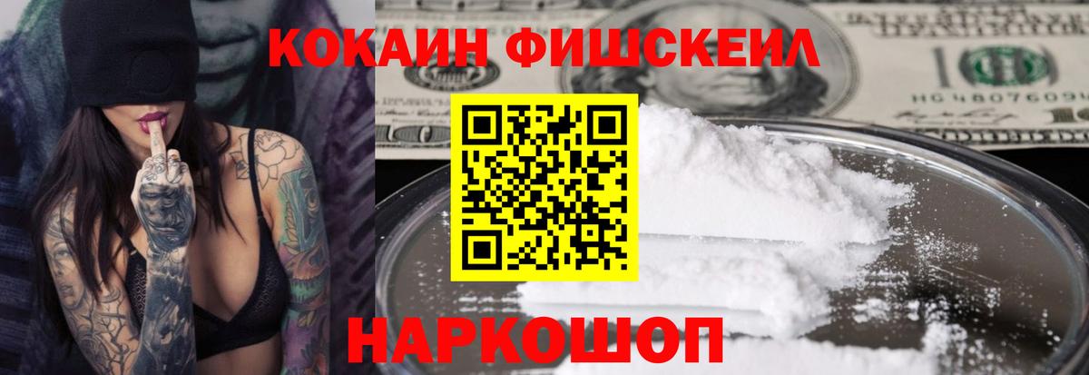 Кокаин Эквадор Кыштым