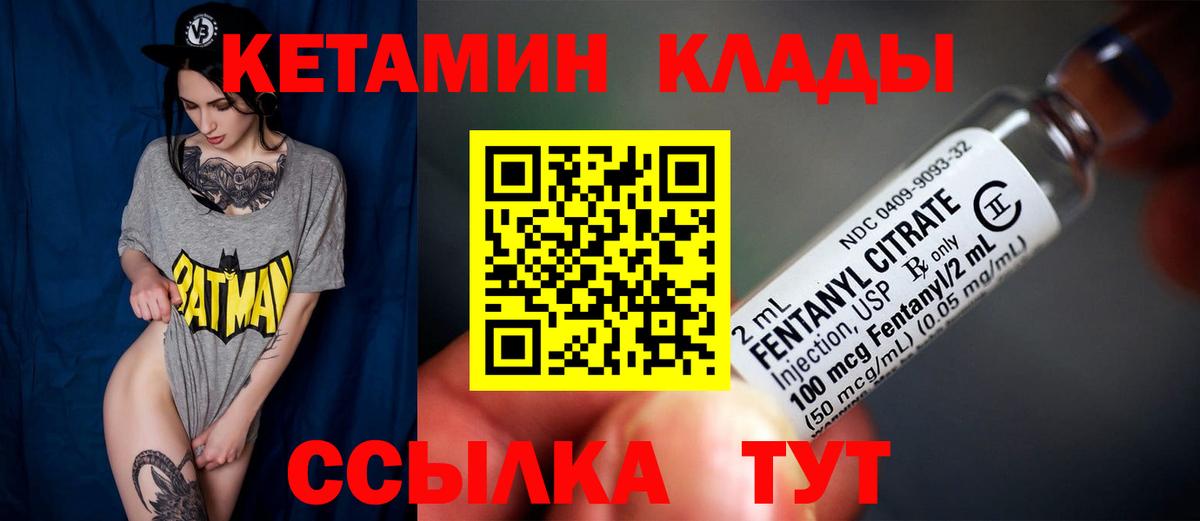 МЕТ  ГАШ  Марихуана  Вход с VPN  ЭКСТАЗИ  Кыштым  Мефедрон кристаллы  АМФ кристаллы 