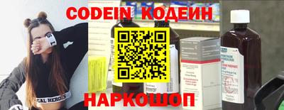 ALPHA-PVP Чапаевск