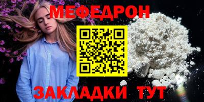 стафф Чебоксары