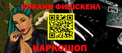 мяу мяу кристалл Шелехов