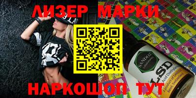 мяу мяу кристалл Шелехов