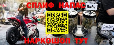 стафф Чебоксары