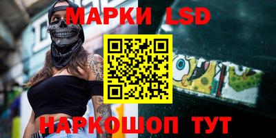 мескалин Чебаркуль