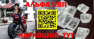 прущий лед Шебекино