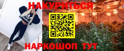 мескалин Чебаркуль