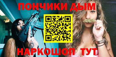 мескалин Чебаркуль