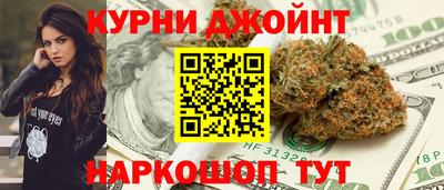 мяу мяу кристалл Шелехов