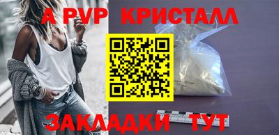 гашик Шахты