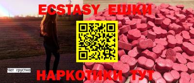 прущий лед Шебекино