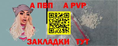 гашик Шахты