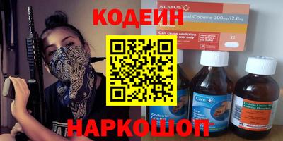 ALPHA-PVP Чапаевск
