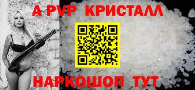 мескалин Чебаркуль
