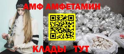 мескалин Чебаркуль