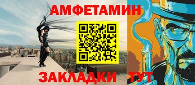 мескалин Чебаркуль