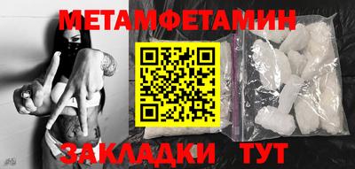 прущий лед Шебекино