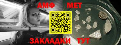 мескалин Чебаркуль