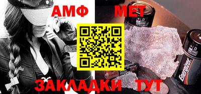 ALPHA-PVP Чапаевск