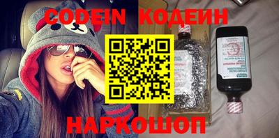 прущий лед Шебекино
