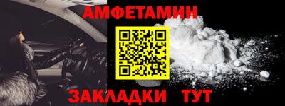 ALPHA-PVP Чапаевск
