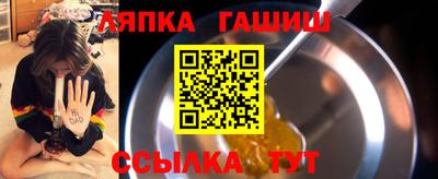 ALPHA-PVP Чапаевск