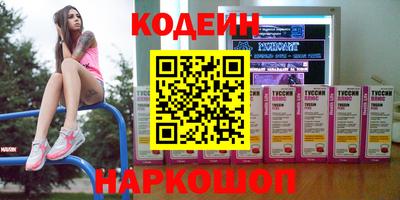 ALPHA-PVP Чапаевск