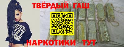 гашик Шахты