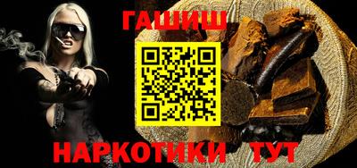 мескалин Чебаркуль