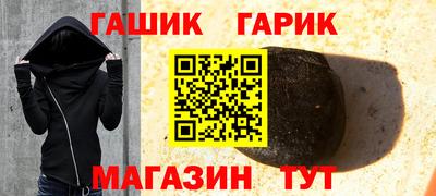 мескалин Чебаркуль