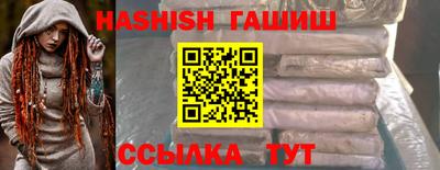 мяу мяу кристалл Шелехов