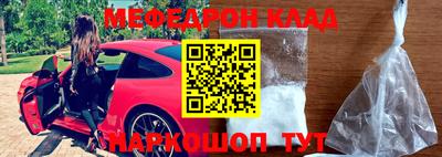 гашик Шахты