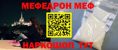 прущий лед Шебекино