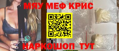 стафф Чебоксары
