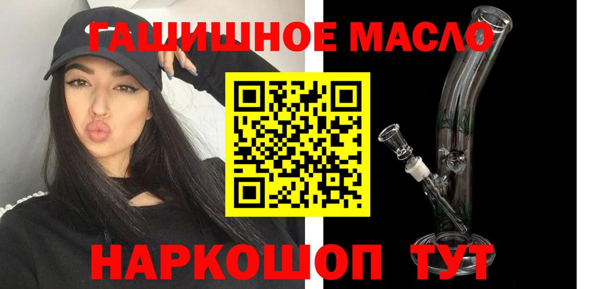 ТГК вейп Кыштым