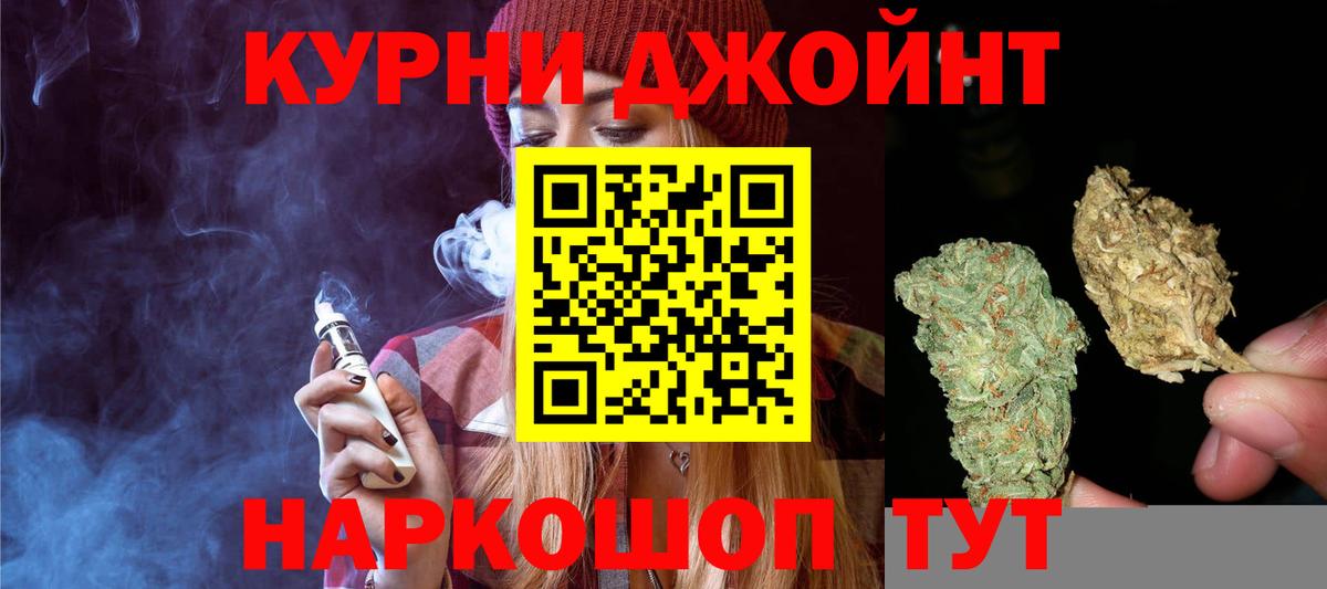 Кыштым  Марихуана марихуана  Канабис индика  Бошки марихуана конопля  Вход с VPN 